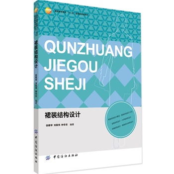 ȹ�b�Y(ji��)��(g��u)�O(sh��)Ӌ(j��)