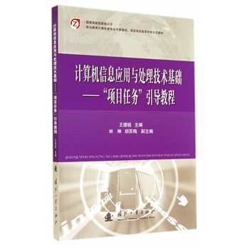 Ӌ(j��)��C(j��)��Ϣ��(y��ng)���c̎�����g(sh��)���A(ch��)�������(xi��ng)Ŀ�΄�(w��)������(d��o)�̳�