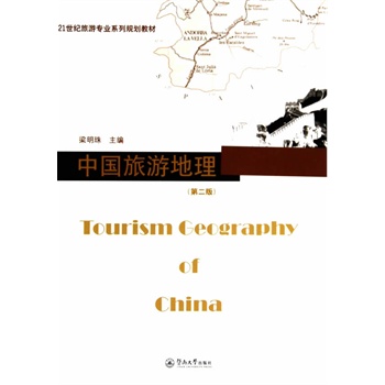 �Ї����ε������ڶ��棩��21���o���Ό��I(y��)ϵ��Ҏ(gu��)���̲ģ�