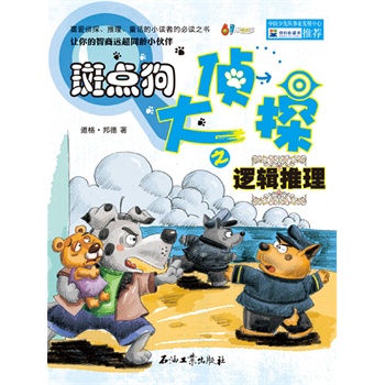 ���c�����֮̽߉݋������ϲ�ۂ�̽��������ͯԒ��С�x�ߵı��x֮����׌��������h��ͬ�gС��飩