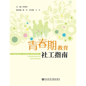 �ഺ�ڽ����繤ָ��