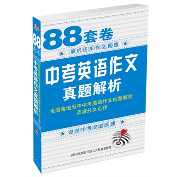 2013 �°�88�׾��п�Ӣ�Z(y��)�������}����