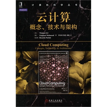 ��Ӌ(j��)�㣺���������g(sh��)�c�ܘ�(g��u)�����NIT��������Thomas Erl����һ����������Ӌ(j��)�㼼�g(sh��)��Ԕ��(x��)���x�����㲻�ɻ�ȱ��ָ��(d��o)����