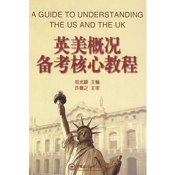 Ӣ���śr�俼���Ľ̳�