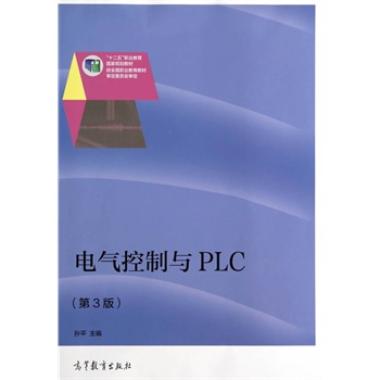 늚�����cPLC����3�棩