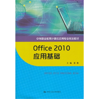 Office 2010��(y��ng)�û��A(ch��)���е��I(y��)����Ӌ(j��)��C(j��)��(y��ng)�Ì��I(y��)Ҏ(gu��)���̲ģ�