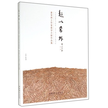 �������⡪�����P�ˎX��Ժ�ڶ����Ї������W��Ӣ�ཪ���ֹ����ҽ̌W�īI��Ʒ��