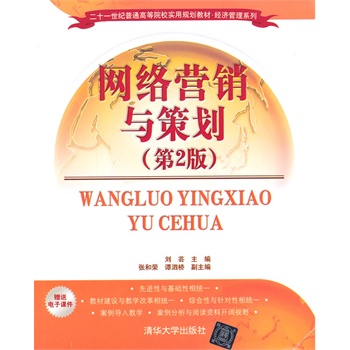 �W�j�I�N�c�߄�����2�棩����ʮһ���o��ͨ�ߵ�ԺУ����Ҏ(gu��)���̲ġ���������ϵ�У�