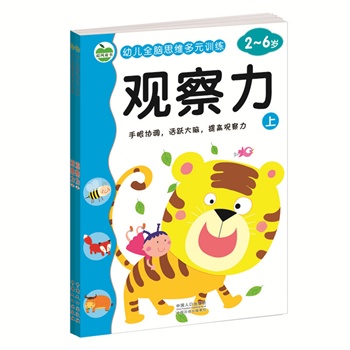 �׃�ȫ�X˼�S��ԪӖ(x��n)���^������ȫ2��(c��)