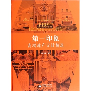 ��һӡ�󡪡��߶˵خa(ch��n)�O(sh��)Ӌ(j��)���x(�߶˵خa(ch��n)�O(sh��)Ӌ(j��)��Ʒ��)