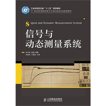 ��̖�c��(d��ng)�B(t��i)�y��ϵ�y(t��ng)(���I(y��)����Ϣ������ʮ���塱Ҏ(gu��)���̲�)