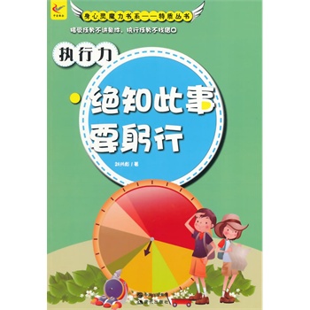 ��С�W(xu��)����xϵ��֮�����`ħ����ϵ.�`�ꅲ��--��(zh��)�������^֪����Ҫ����