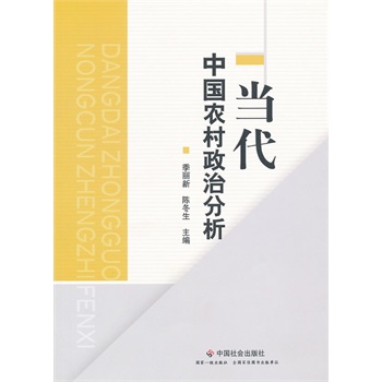 �����Ї��r�����η���