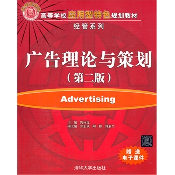 �V����Փ�c�߄����ڶ��棩���ߵȌWУ��������ɫҎ(gu��)���̲ġ���(j��ng)��ϵ�У�