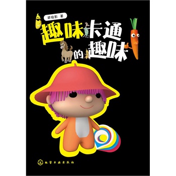 Ȥζ��ͨ��Ȥζ