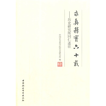 �����(w��)����ʮ�d���vʷ�о���ͬ������