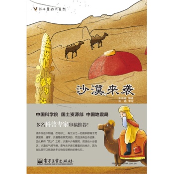 ɳĮ���u(ȫ��)