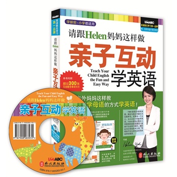 ϣ����ϵ�Ѕ���---Ո��Helen�����@�����H�ӻ��ӌW(xu��)Ӣ�Z����ٛ����(qi��ng)�W(xu��)��(x��)���ܵĻ��ӹ�P�����I(y��)����������x���þ�ͷ�����