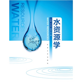 ˮ�YԴ�W(xu��)