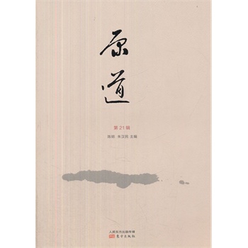 ԭ��.��21݋����W(xu��)�½��x)