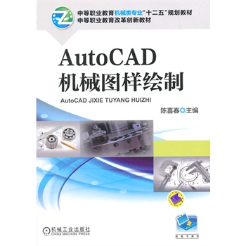 AutoCAD�Cе�D���L�ƣ��е��I(y��)�����Cе��I(y��)��ʮ���塱Ҏ(gu��)���̲� �е��I(y��)�����ĸ(chu��ng)�½̲ģ�