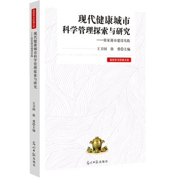 �F(xi��n)���������пƌW(xu��)����̽���c�о�