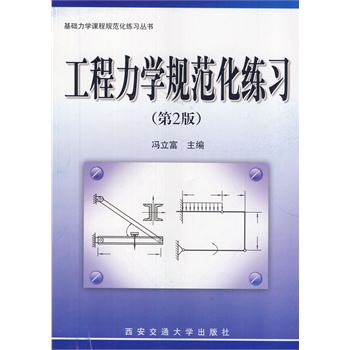 �������WҎ(gu��)������������2�棩�����A���W�n��Ҏ(gu��)��������������