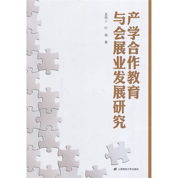 �a�W���������c��չ�I(y��)�l(f��)չ�о�