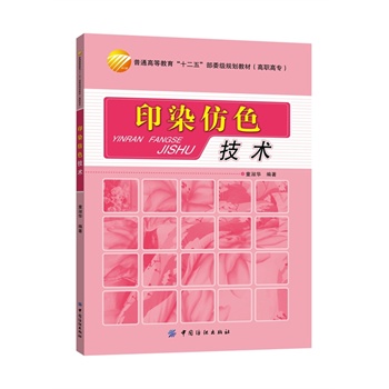 ӡȾ��ɫ���g(sh��)