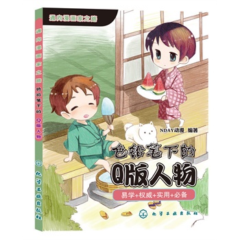 ͨ��������֮·--ɫ�U�P�µ�Q������