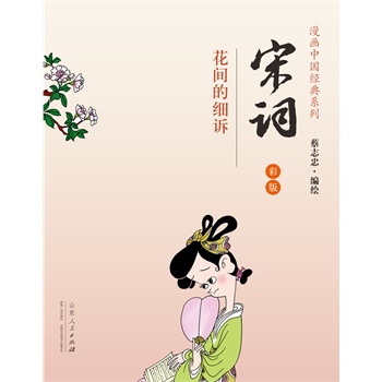 ��־�������ʰ桶���~��