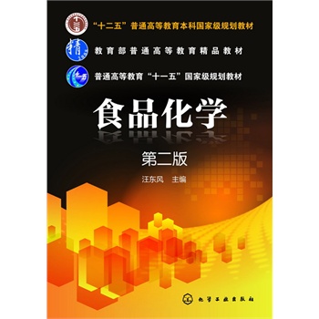 ʳƷ���W(xu��)�����|�L(f��ng)�������棩