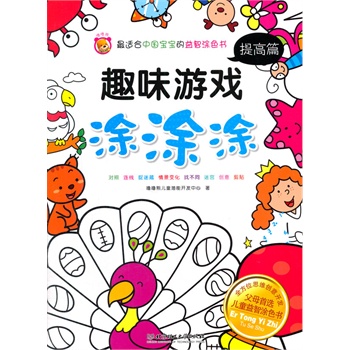 Ȥζ�Α�ͿͿͿ-���ƪ