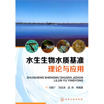 ˮ������ˮ�|(zh��)������Փ�c��(y��ng)��