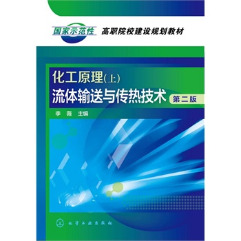 ����ԭ�����ϣ������wݔ���c���Ἴ�g(sh��)����ޱ�����ڶ��棩