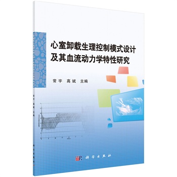 ����ж�d��������ģʽ�OӋ����Ѫ�������W�����о�