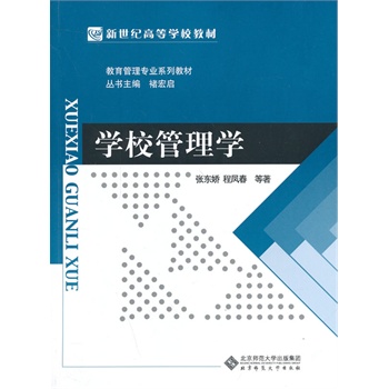 �����o�ߵȌWУ�̲� �������팣�I(y��)ϵ�н̲�:�WУ����W