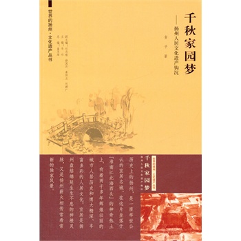 ����ēP(y��ng)�ݡ��Ļ��z�a(ch��n)���� ǧ��҈@��(m��ng)���P(y��ng)���˾��Ļ��z�a(ch��n)�^��