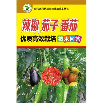 �F(xi��n)���߲˃�(y��u)�|(zh��)��Ч���༼�g����--���������������у�(y��u)�|(zh��)��Ч���༼�g����