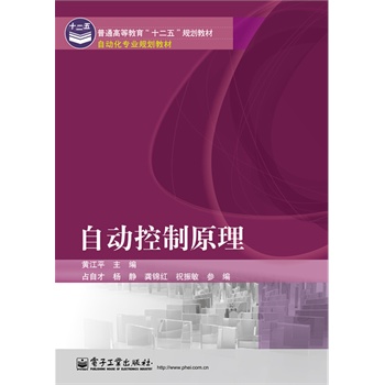 �Ԅӿ���ԭ��