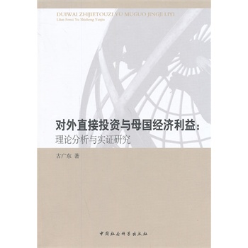 ����ֱ��Ͷ�Y�cĸ����(j��ng)��(j��)���棺��Փ�����c��(sh��)�C�о�