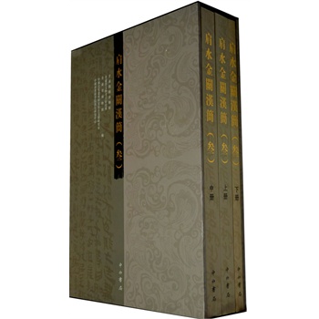 ��ˮ���P(gu��n)�h��(ji��n)������