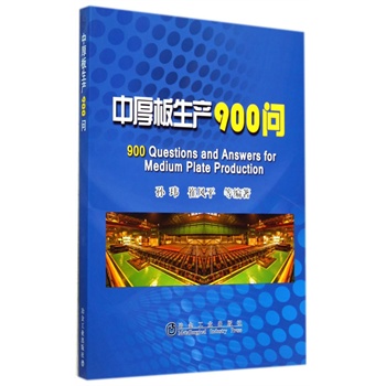 �к�����a(ch��n)900��