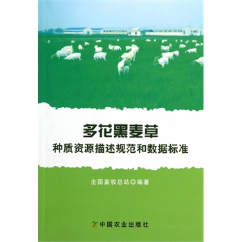 �໨�����ݷN�|(zh��)�YԴ����Ҏ(gu��)���͔�(sh��)��(j��)��(bi��o)��(zh��n)