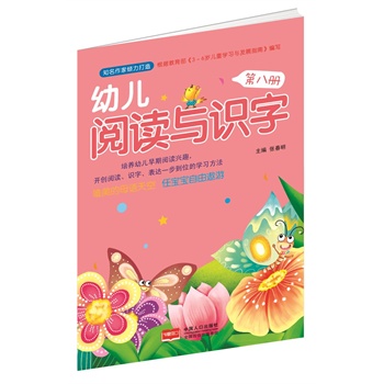 �׃���x�c�R��8