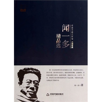 һ�ྫƷ�x(�ČW�^.�󎟽���)