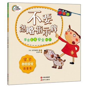 ��ؐ����İ�ȫ����Ҫ����Ҫ����ָʾ��