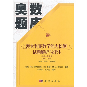 �Ĵ�������(sh��)�W(xu��)�����z�y(c��)ԇ�}�����c�u(p��ng)ע С�W(xu��)�м�(j��)��2006-2013