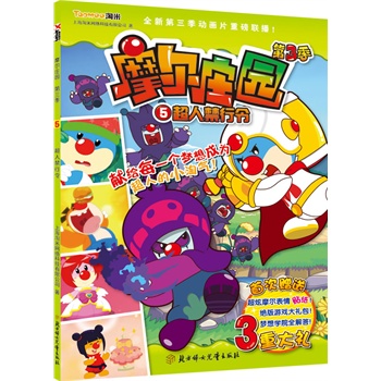 Ħ���f�@. ��3�� ; 5,���˽����С������ϲ�g�Ą�(d��ng)��(hu��)Ƭ��Ħ���f�@��������ȫ�ʾ�������(hu��)��(sh��)�������٬F(xi��n)�������S�Ŀ�����