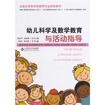 ȫ�������͌Wǰ�������I(y��)Ҏ(gu��)���̲�:�׃��ƌW����(sh��)�W�����c���ָ��